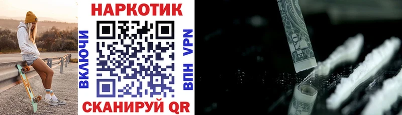 Виды наркоты Элиста МАРИХУАНА  СОЛЬ  Гашиш  Меф  Кокаин 