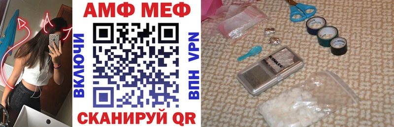 купить наркотики сайты Элиста Амфетамин Premium