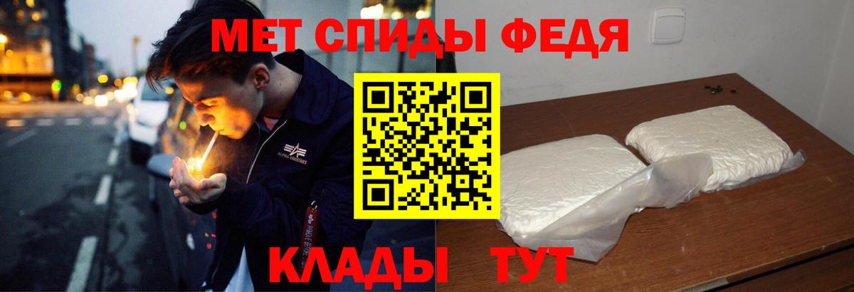 АМФЕТАМИН 98%  Вход с VPN  АМФ  Элиста 