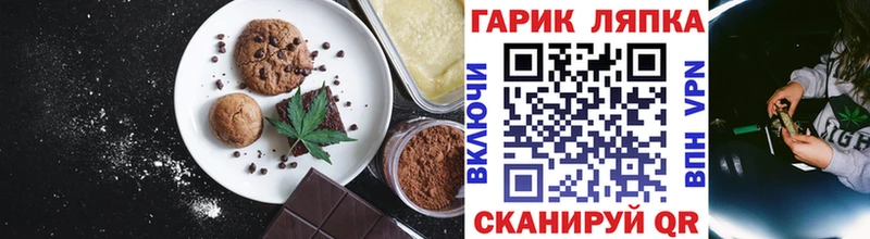 Canna-Cookies марихуана  Элиста 