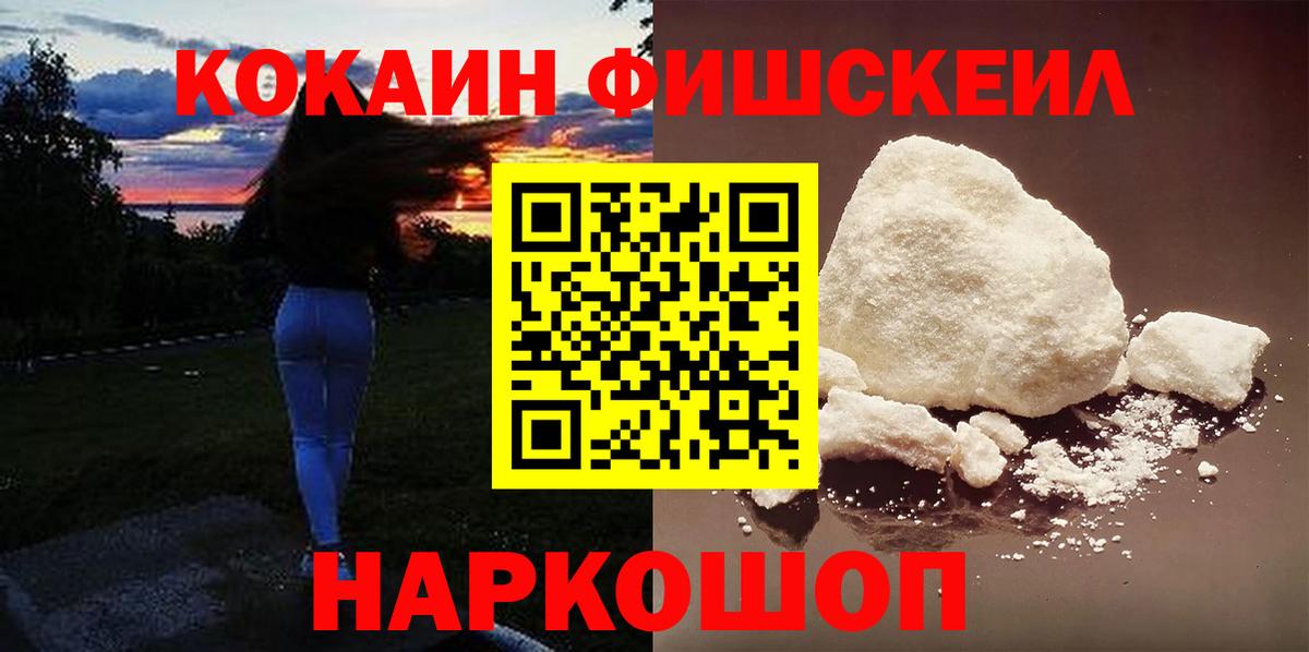 Элиста  Кокаин 97%  Вход с VPN  Кокаин 98% 