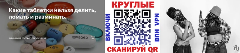 Ecstasy 280 MDMA  omg вход  Элиста 