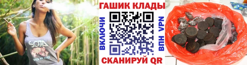 ГАШ VHQ  Элиста 
