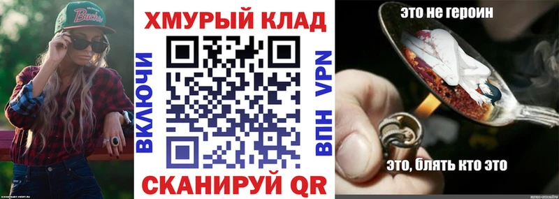 ГЕРОИН гречка  Элиста 