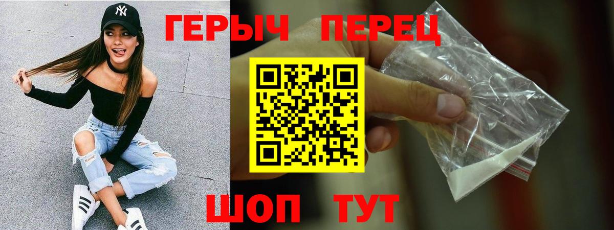 Элиста  Героин гречка  Вход с VPN 