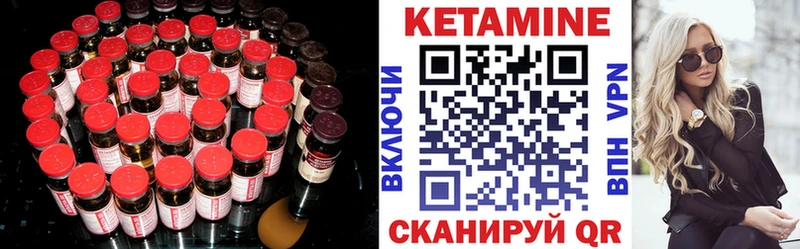 Кетамин ketamine  мориарти как зайти  Элиста  даркнет сайт 