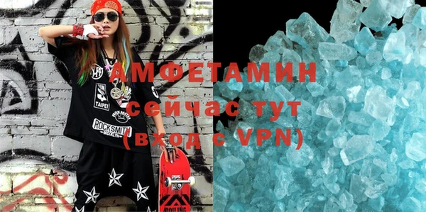амфетамин Абинск