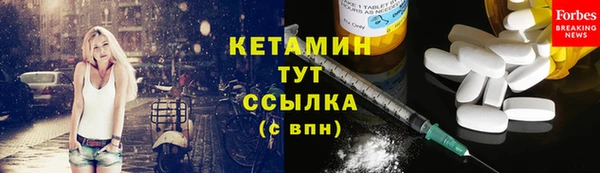 2c-b Абдулино