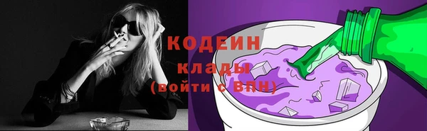 амфетамин Абинск