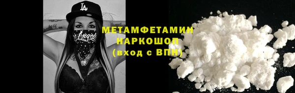 амфетамин Абинск