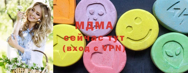 2c-b Абдулино