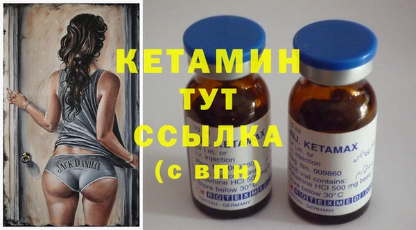 2c-b Абдулино