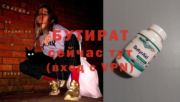 2c-b Абдулино