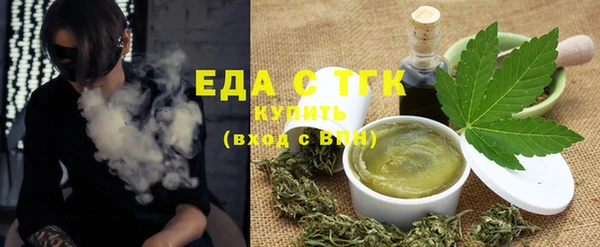 а пвп мука Абаза