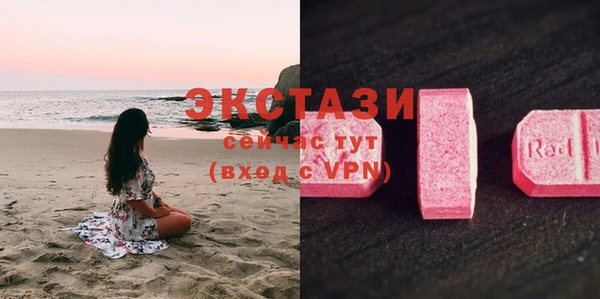 а пвп мука Абаза