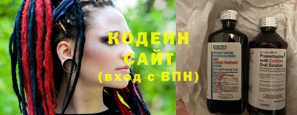 2c-b Абдулино