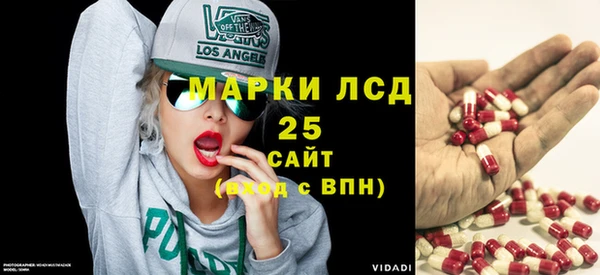 молекула духа Алзамай