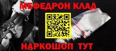 бутират Малгобек