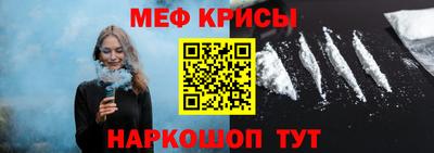 стафф Можайск