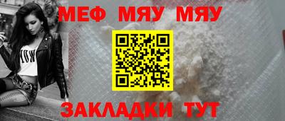 spice Можга