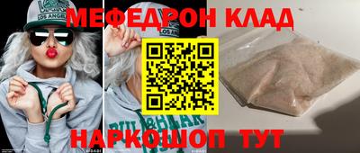 соль ск Малоярославец