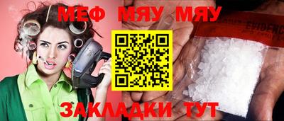 соль ск Малоярославец