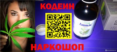 бутират Малгобек
