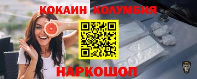 бутират Малгобек