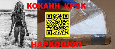 бутират Малгобек