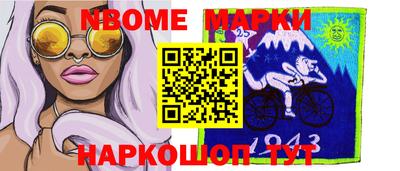 прущий лед Иваново