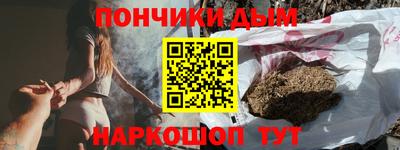 бутират Малгобек