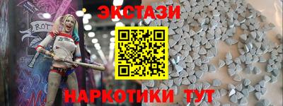 бутират Малгобек