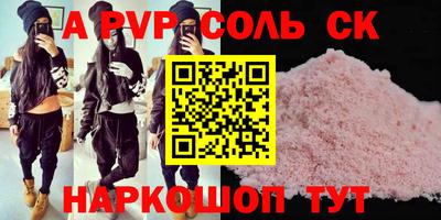 бутират Малгобек