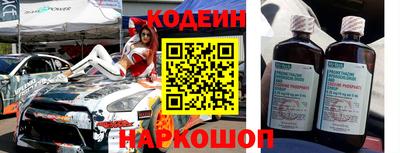 бутират Малгобек