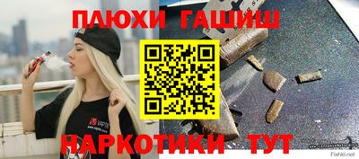 тгк Ивантеевка