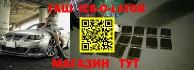 бутират Малгобек