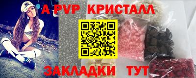стафф Можайск