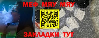2c-b Мариинск