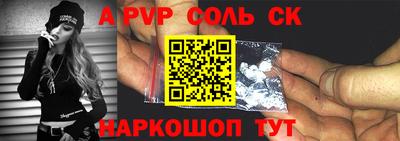 бутират Малгобек