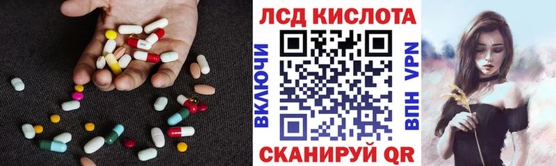 LSD-25 экстази кислота где можно купить Элиста