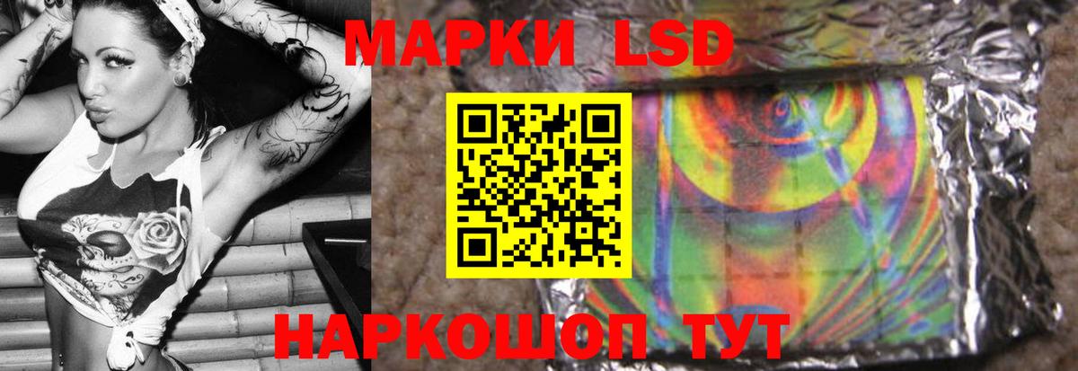 LSD-25 экстази ecstasy Элиста
