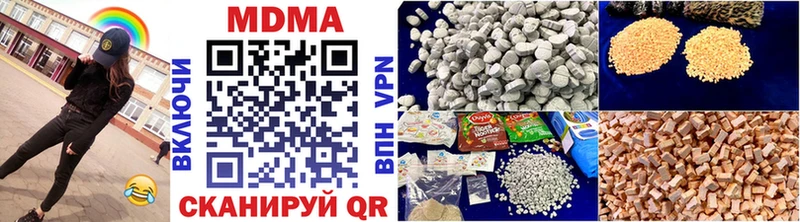 MDMA VHQ  Элиста 