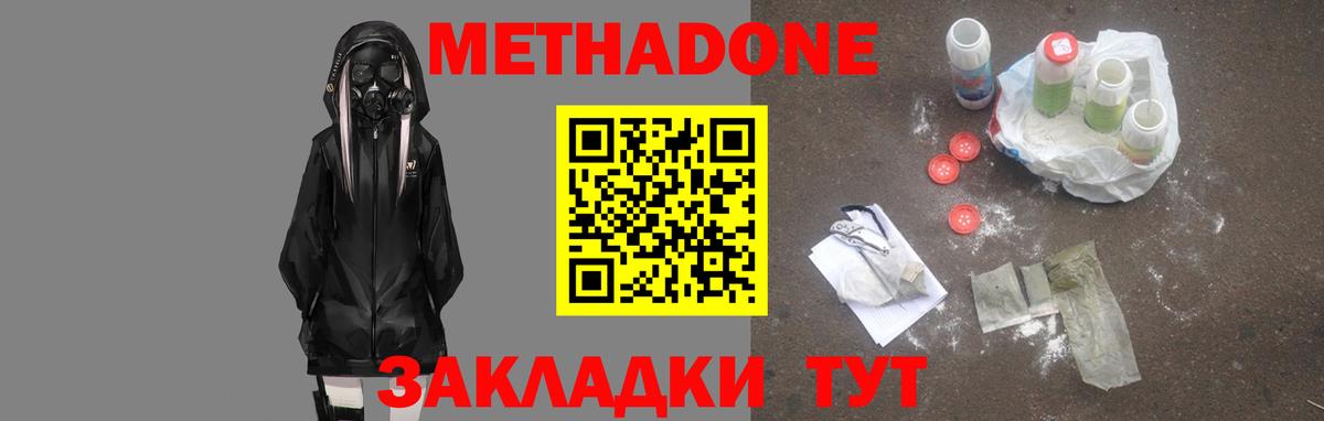 ГАШ  Вход с VPN  Гашиш  Cocaine  MDMA  Меф МЯУ МЯУ   НБОМе  ЭКСТАЗИ  Элиста  Меф МЯУ МЯУ  Канабис  АМФ кристаллы  Альфа ПВП СК  