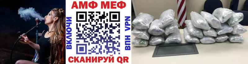 Метамфетамин Methamphetamine  где можно купить наркотик  Элиста 