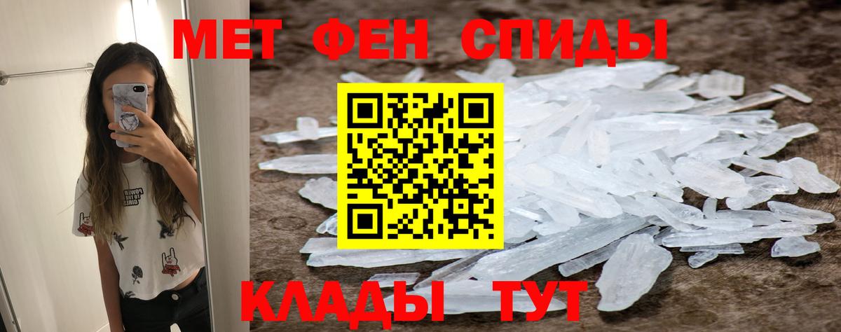 Метамфетамин пудра  Вход с VPN  Метамфетамин пудра  Элиста 