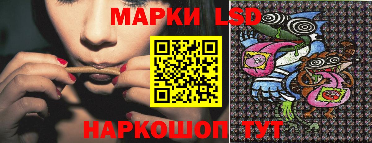 Марки NBOMe 1,8мг  Наркотические марки  Элиста  Марки NBOMe 1,8мг  Вход с VPN 