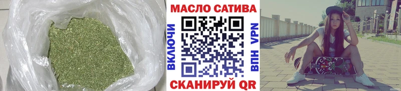 Дистиллят ТГК вейп  Элиста 