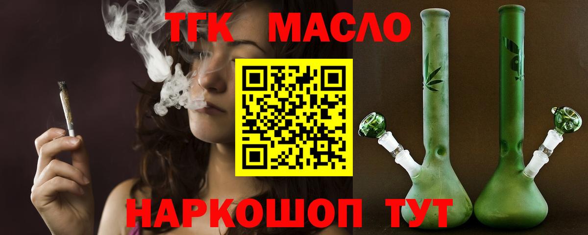Элиста  ТГК жижа    ONION  Дистиллят ТГК Wax  Вход с VPN 